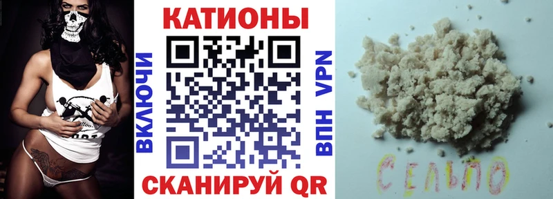 Купить закладку APVP Меф мяу мяу Гашиш COCAIN Пестово