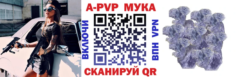 А ПВП СК  Купить  Пестово 