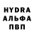 MDMA кристаллы Alenka Bogdanova