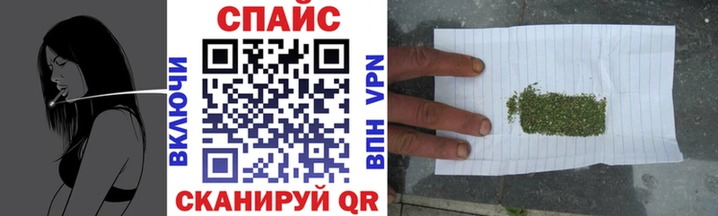 БУТИРАТ жидкий экстази  Купить закладки  Пестово 