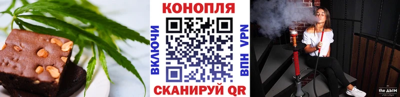 Canna-Cookies конопля  Купить закладки  Пестово 