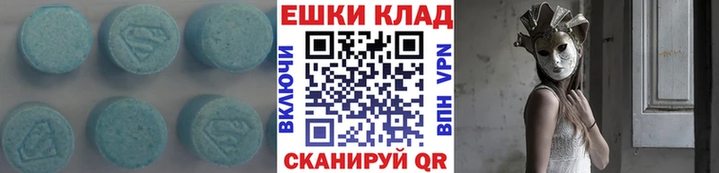 Экстази бентли  Купить закладки  Пестово 