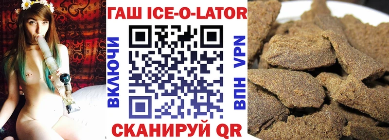 Купить закладки  Пестово  ГАШ гашик 