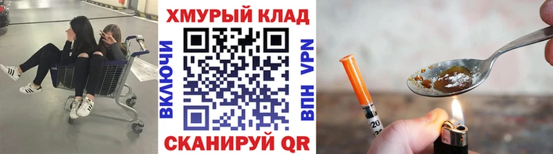 Купить закладки Пестово ГЕРОИН афганец
