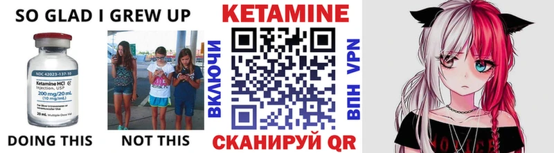 Купить  Пестово  Кетамин VHQ 