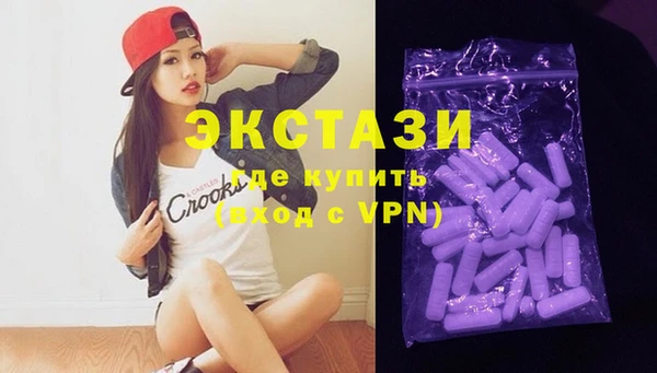 COCAINE Верхний Тагил