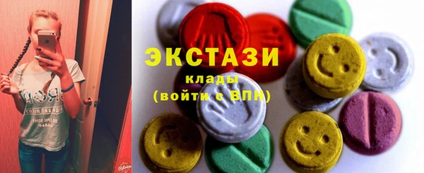 стафф Верхнеуральск