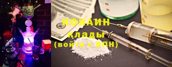 COCAINE Верхний Тагил