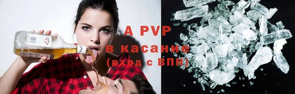 стафф Верхнеуральск