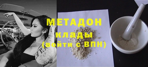 стафф Верхнеуральск