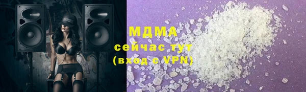 ALPHA-PVP Верея