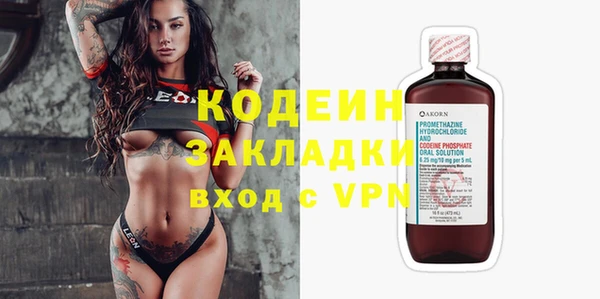 COCAINE Верхний Тагил