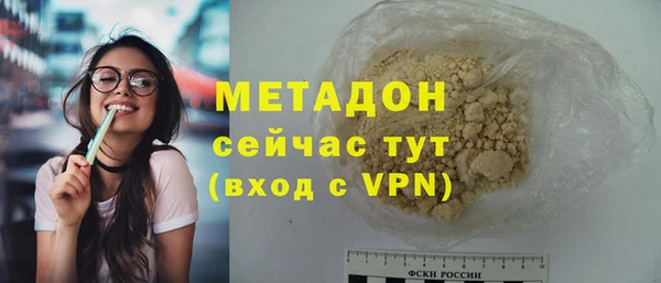 ALPHA-PVP Верея