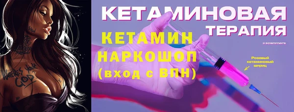 стафф Верхнеуральск