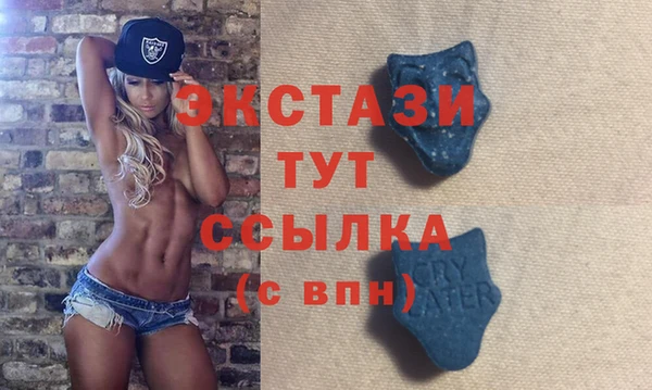 стафф Верхнеуральск