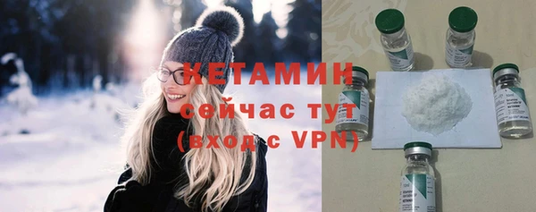 стафф Верхнеуральск