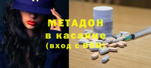 стафф Верхнеуральск