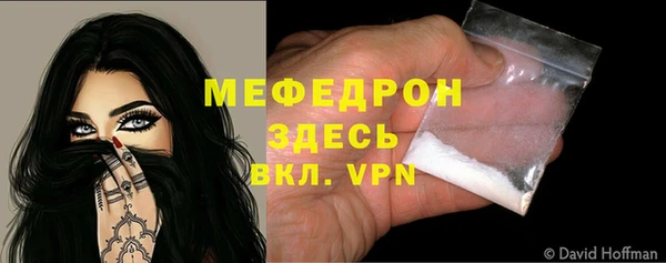 ALPHA-PVP Верея