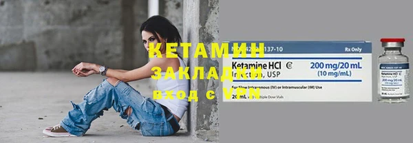COCAINE Верхний Тагил