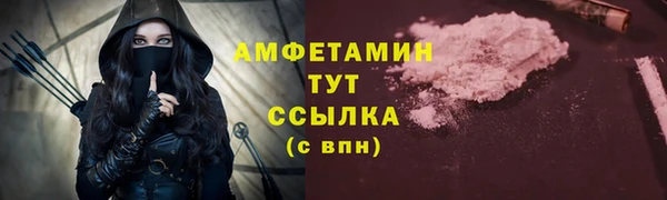 стафф Верхнеуральск