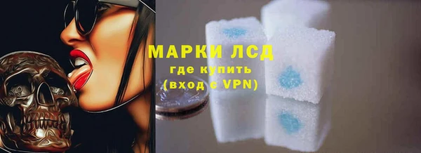 стафф Верхнеуральск