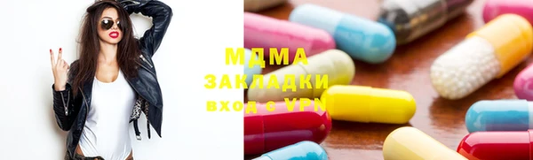 COCAINE Верхний Тагил