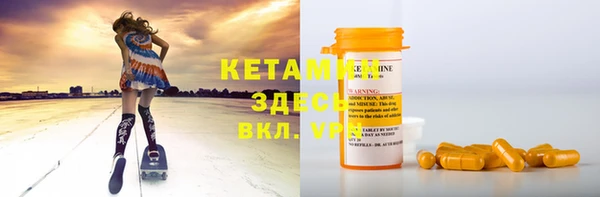COCAINE Верхний Тагил