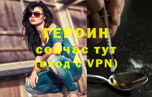 ALPHA-PVP Верея