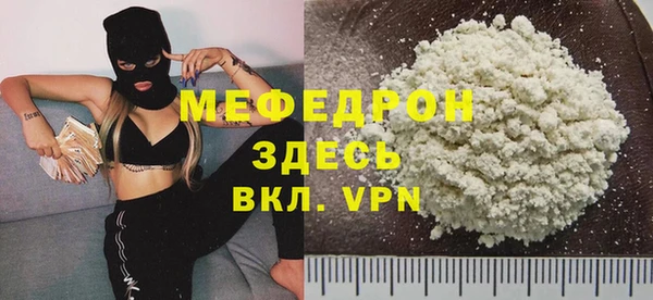 стафф Верхнеуральск