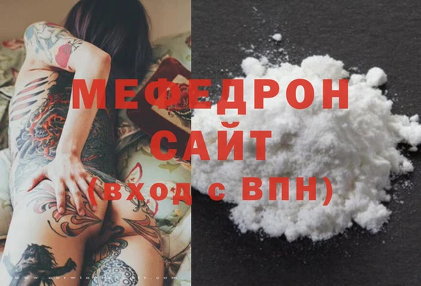 стафф Верхнеуральск