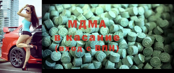 стафф Верхнеуральск