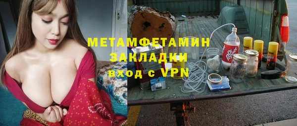 COCAINE Верхний Тагил