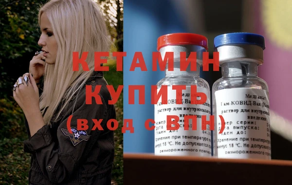 COCAINE Верхний Тагил