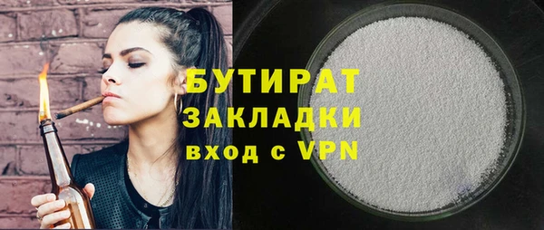ALPHA-PVP Верея
