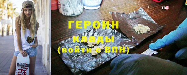 COCAINE Верхний Тагил