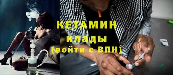 ALPHA-PVP Верея