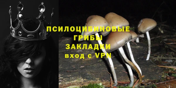 стафф Верхнеуральск