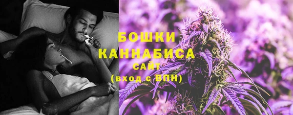 стафф Верхнеуральск