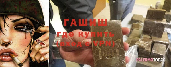ALPHA-PVP Верея