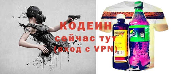 ALPHA-PVP Верея