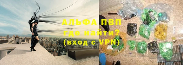 стафф Верхнеуральск