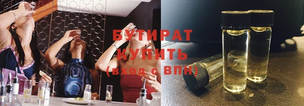 ALPHA-PVP Верея