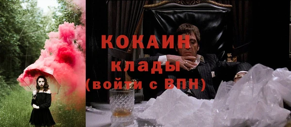 COCAINE Верхний Тагил