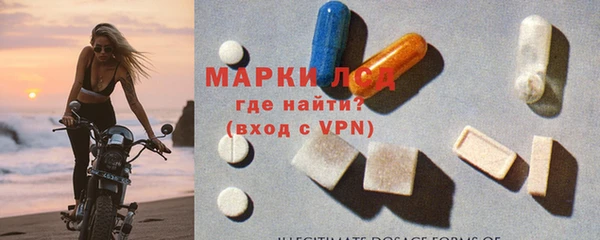 стафф Верхнеуральск