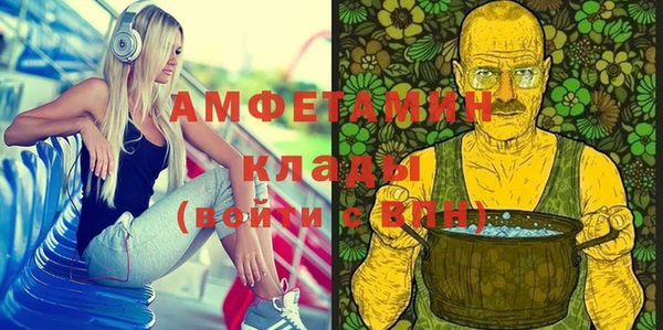 стафф Верхнеуральск