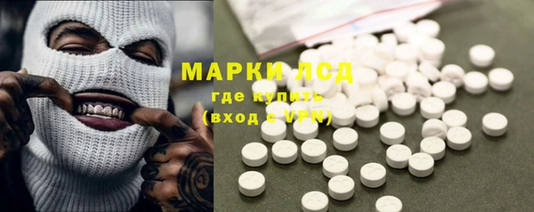 стафф Верхнеуральск