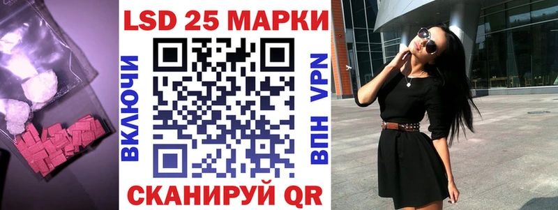 Лсд 25 экстази ecstasy Пестово