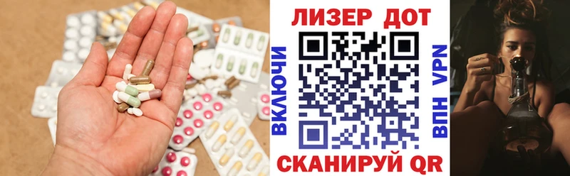 Купить закладки  Пестово  ЛСД экстази ecstasy 