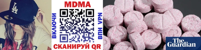 MDMA молли  Купить где  Пестово 