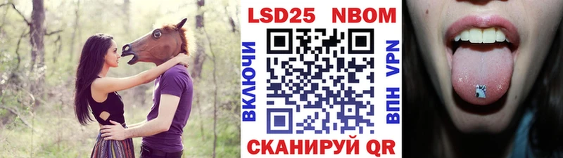 Наркотические марки 1500мкг  Купить  Пестово 